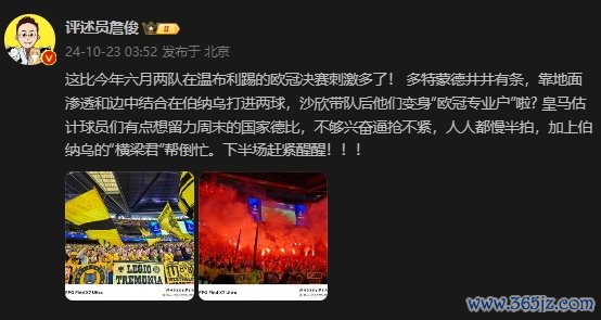 现金九游体育app平台靠大地浸透和边中聚首在伯纳乌打进两球-九游体育「NineGame Sports」官方网站