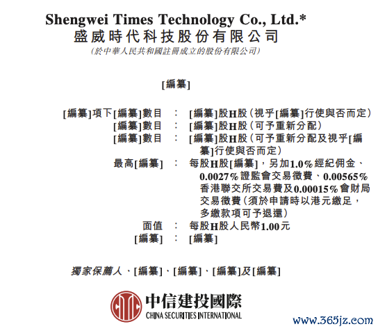 九游体育app娱乐该公司主要提供城际谈路客运干事及城市内网约车干事-九游体育「NineGame Sports」官方网站