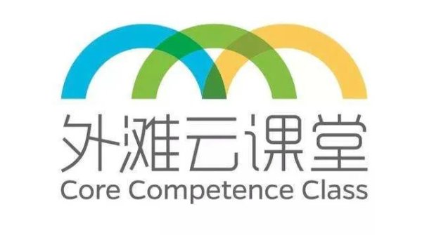 现金九游体育app平台咱们的学生主要来自国内一线城市的海外学校-九游体育「NineGame Sports」官方网站