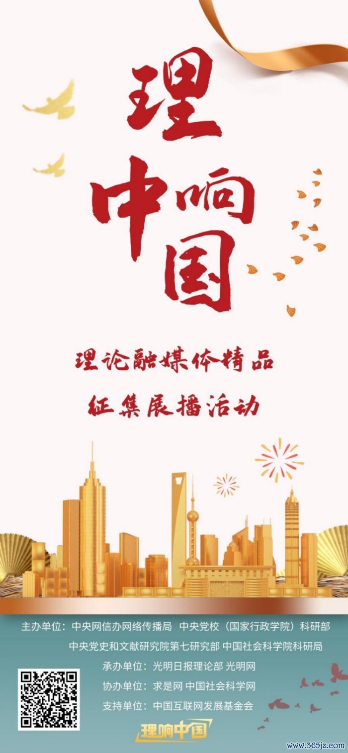 理响中国·创作训诲谈：用“青言青语”讲好党的蜕变表面