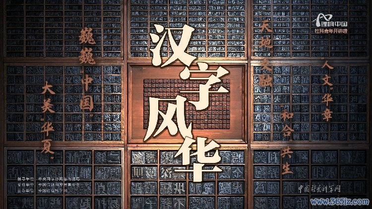 理响中国·创作训诲谈：用“青言青语”讲好党的蜕变表面