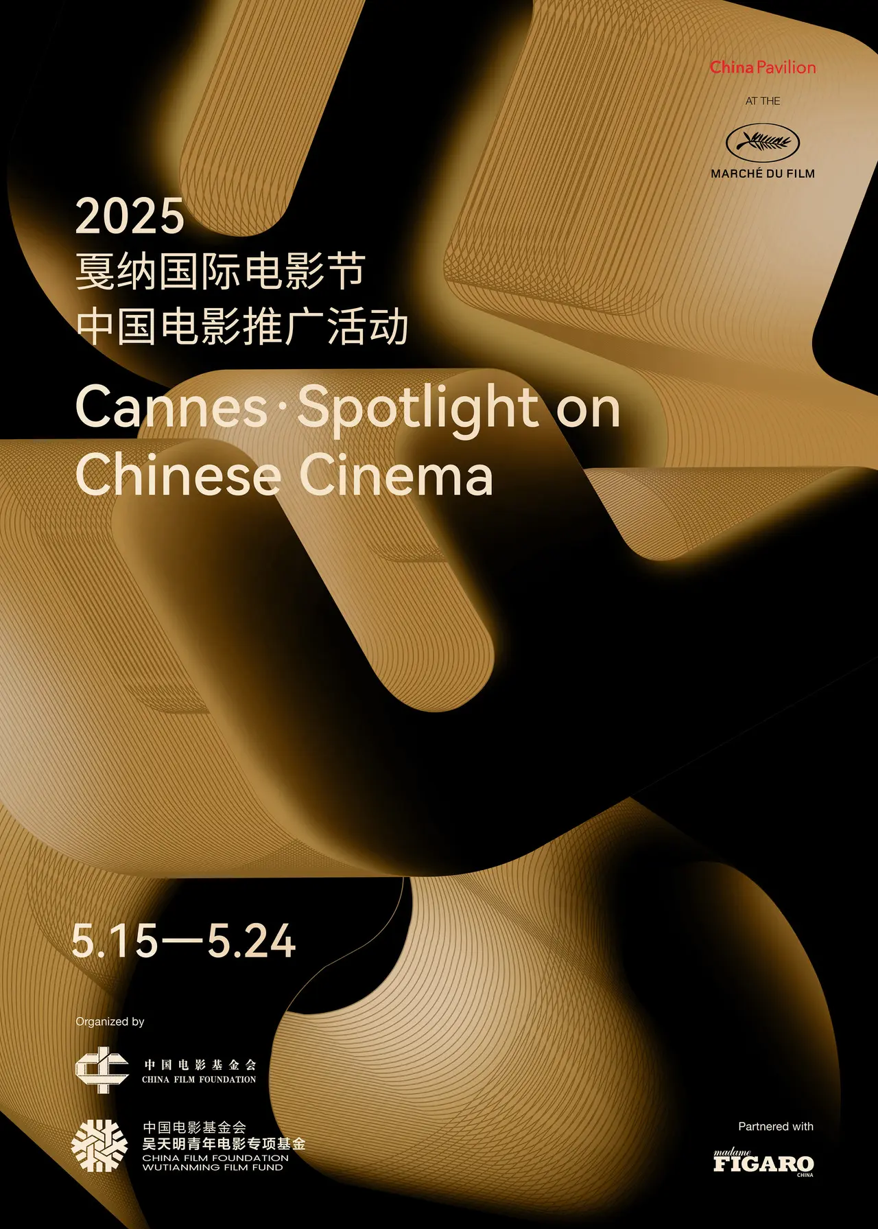 九游体育app官网看成中国电影产业与文旅经济深度交融的伏击举措-九游体育「NineGame Sports」官方网站