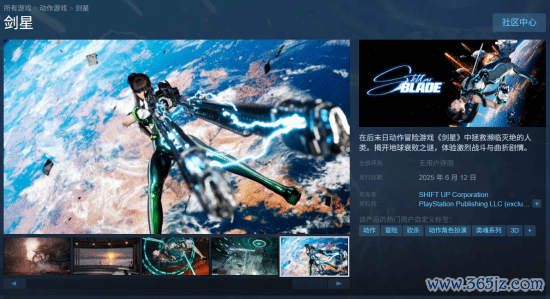 游民星空