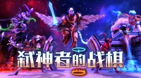 《物资全国》制作组全新力作！私有极致 夺舍新生？