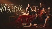 《情怀反诈模拟器》官方华文版下载