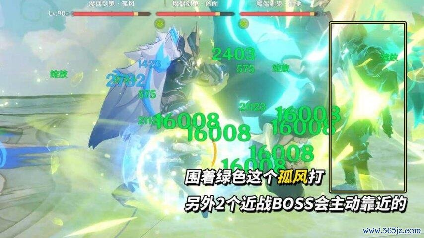 《原神》V5.8  9月幻念念真境剧诗攻略｜脚色推选与BOSS融会