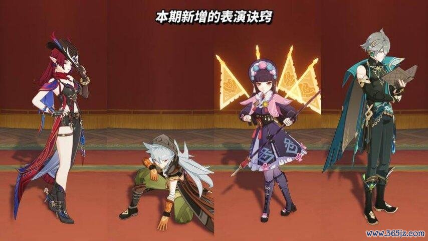《原神》V5.8  9月幻念念真境剧诗攻略｜脚色推选与BOSS融会